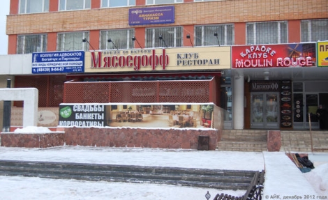 услуги дезинфекции Мясоедов 